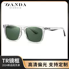 New Polarized Glasses, Fashionable Retro Sunglasses for Men and Women, Square Sunglasses Tr3399 Classic Rivet Glasses
