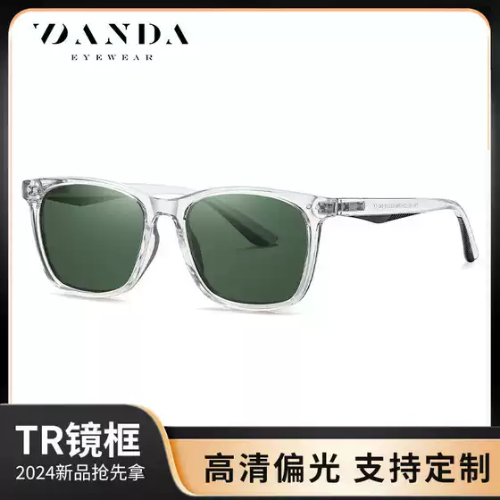 New Polarized Glasses, Fashionable Retro Sunglasses for Men and Women, Square Sunglasses Tr3399 Classic Rivet Glasses