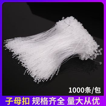 Nylon Cable Ties with Snap Fasteners, Pointed and Round Ends, Tag Strings, Plastic Transparent Cords, Disposable Tag Strings, Transparent Cable Ties