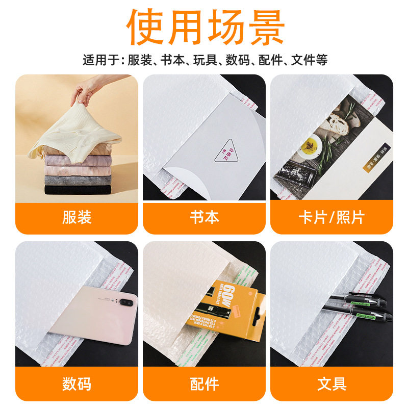 Composite Pearlescent Film Bubble Bag Thickened Foam Bag Self-adhesive Garment Express Bag Self-adhesive Long Envelope Packaging Bag