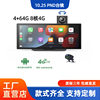 Cross-Border 10.25inch Carplay Smart Screen Convenient Navigation Mp5 Player Car Projection Screen Driving Recorder