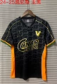2024-2025 Venezia Home Black