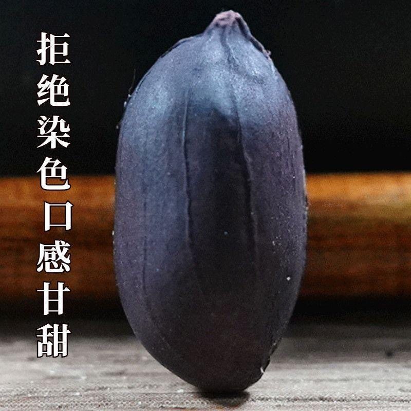 New Black Peanuts in Shell Wholesale Black Peanuts Five-Spice Wholesale Black Skin Peanuts Direct from the Source