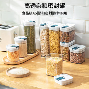 Sealed Cans for Grains, Kitchen Storage, Snacks, Dry Goods, Tea Storage Cans, Food-Grade Transparent Plastic Milk Powder Cans