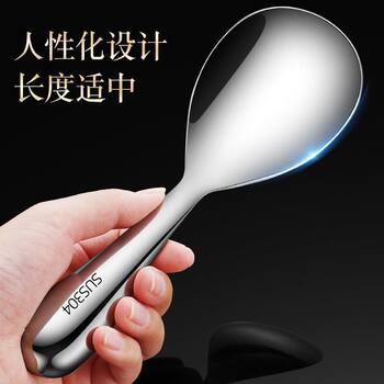 Wholesale 304 stainless steel rice spoon thickened rice spoon non-stick rice spoon rice shovel sub-spoon rice spoon common spoon