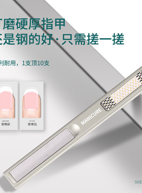 专业中国美甲工具双面指甲锉