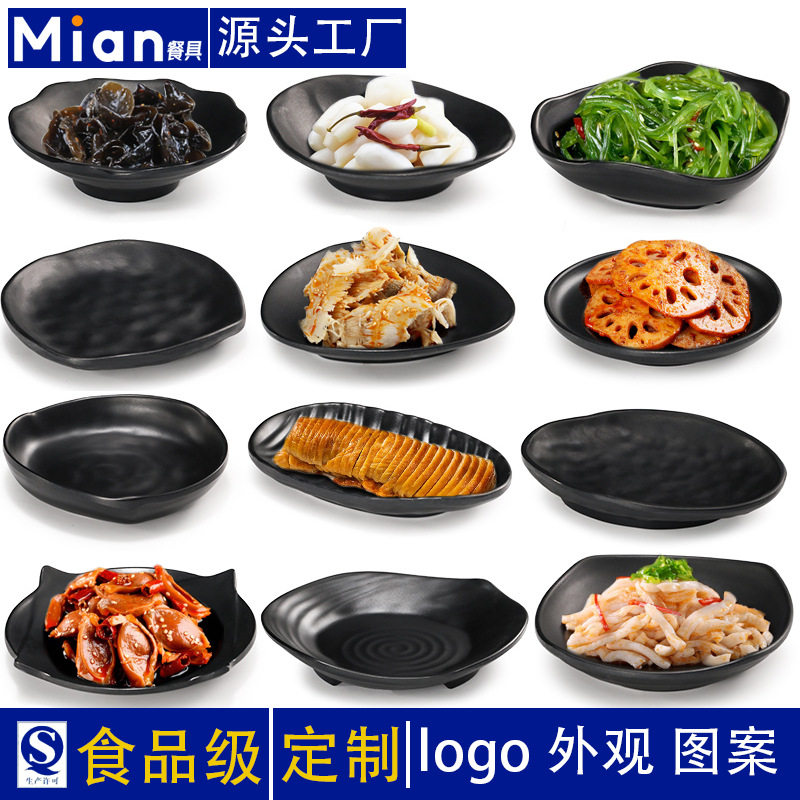 A5 melamine snack plate black frosted plastic small plate porcelain restaurant barbecue hot pot restaurant cold dish commercial