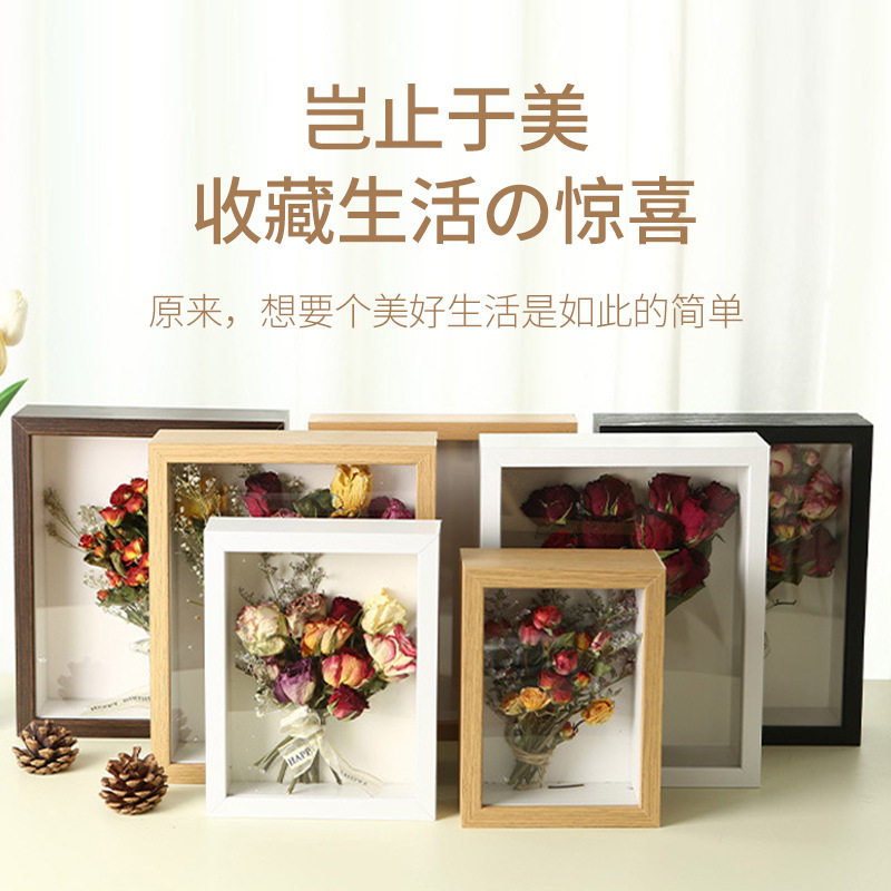 Three-Dimensional Hollow Photo Frame Wall Hanging Wooden Dried Flower Photo Frame High-End Handmade Immortal Flower Framed Crafts Wholesale