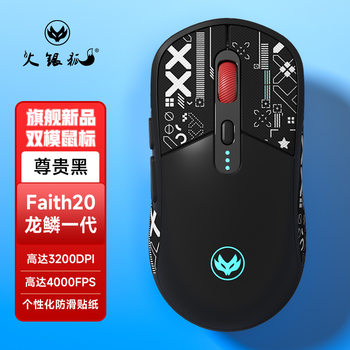 Wireless Mouse Bluetooth wireless dual-mode mute charging office Game e-sports laptop desktop