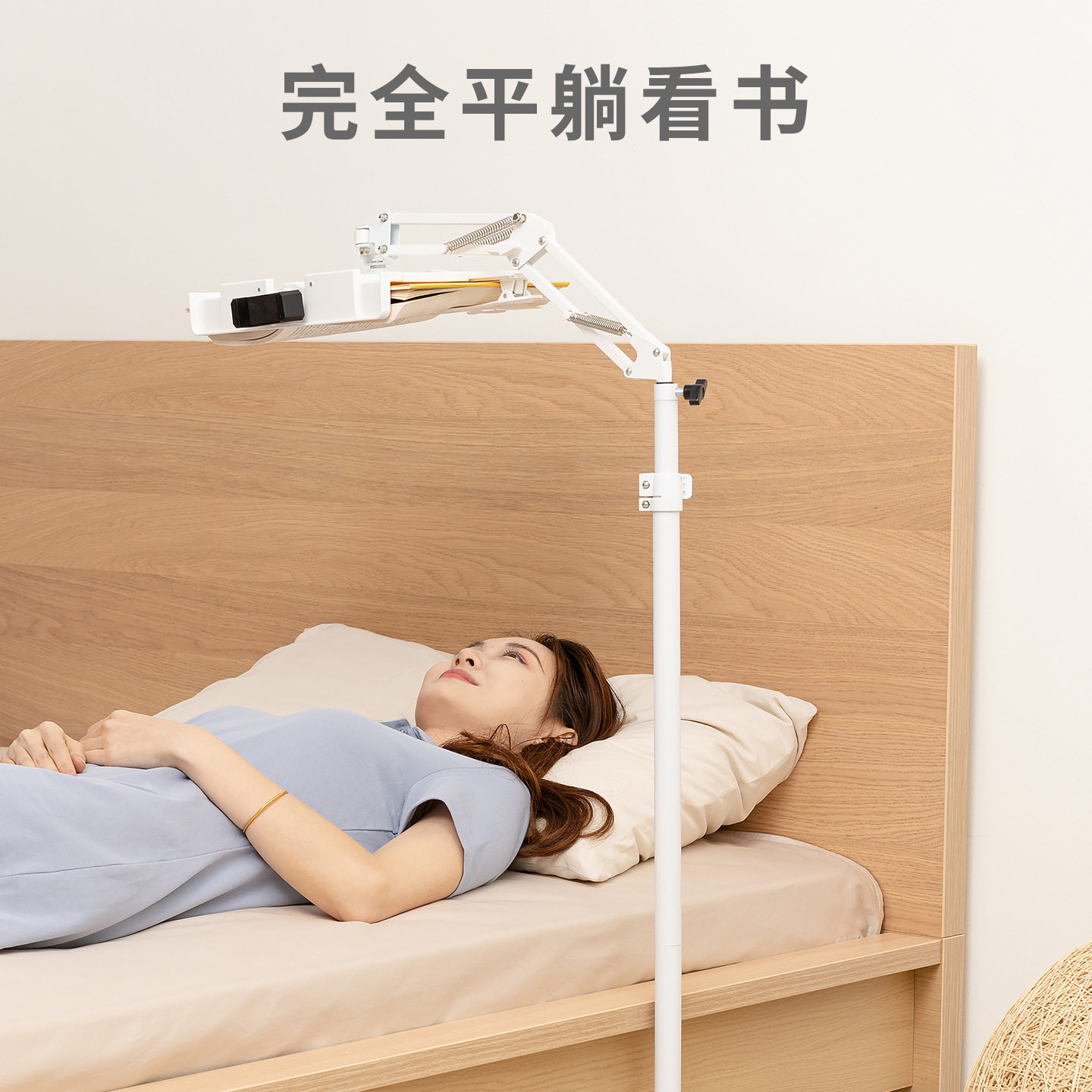 Cloud Jue Floor Reading Rack Bed Sofa Lying to Watch Bookshelf Reading Bookshelf Lazy People Reading Artifact Reading Bracket