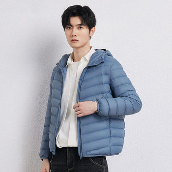 Youjia Clothing Lightweight down Jacket Men's Slim Short Korean Style 90 White Duck down Large Size Fashion Winter Clothing Hooded Cross-Border