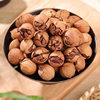 Authentic New Hangzhou Lin'An Hand-Peeled Pecans in Bulk Small Wild Walnut Nut Snacks