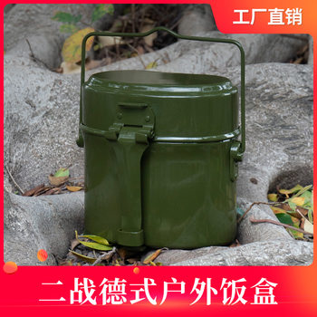 Cross-border Aluminum German Single Soldier Lunch Box Outdoor Camping Portable Cooker German Army 79 Multi-functional Hanging Pot Kettle