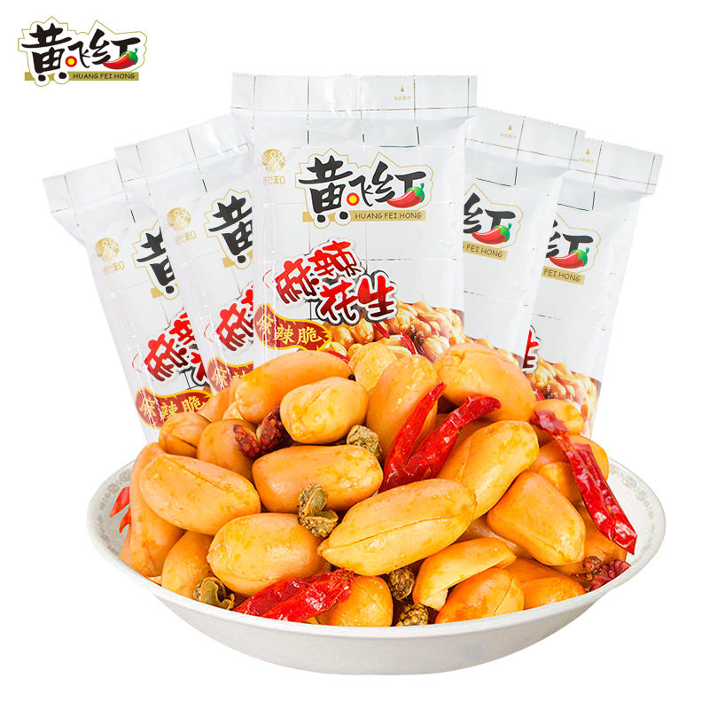 Yellow flying red spicy peanut 210g 110g 70g spiced peanut 110g drinking dish Huang Feihong