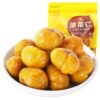 Chestnut Kernel Instant in Open Bag Oil Chestnut Kernel Peel Vacuum Packaging Nuts Pregnant Women Casual Cooked Snack Chestnut