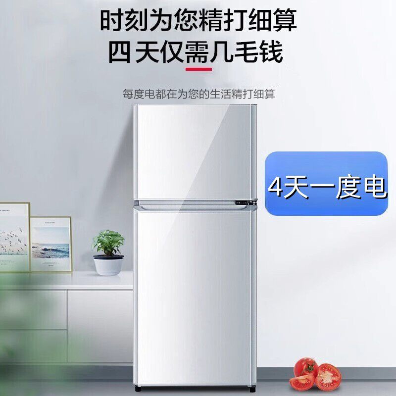 美Meidi的一级节能无霜冰箱家用租房双门迷你宿舍冷藏冷冻