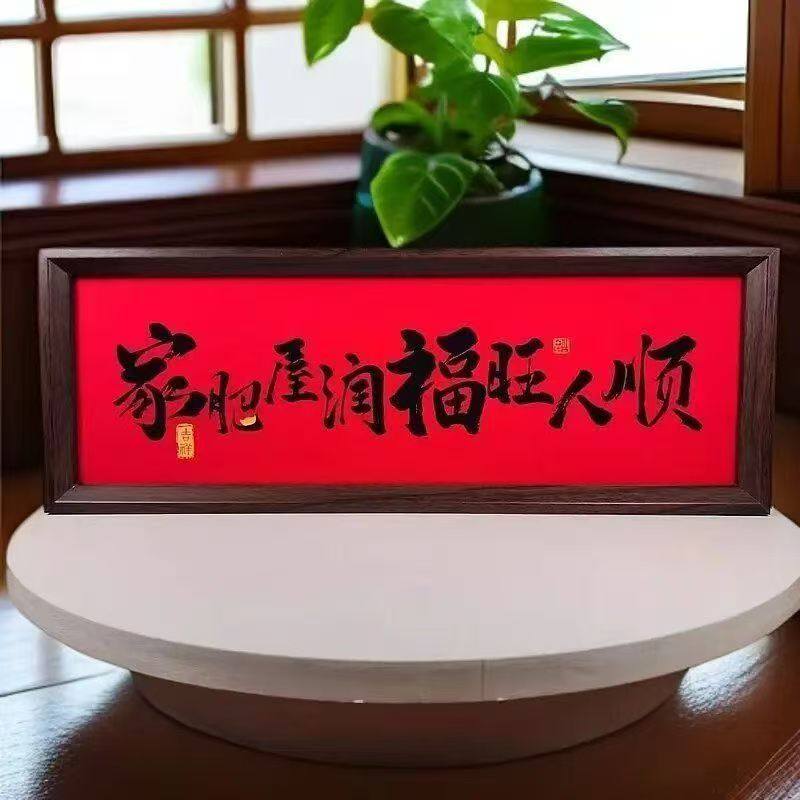New Year Chinese Calligraphy Ornaments, Retro Photo Frames, Calligraphy and Painting Display Stands, New Year Decorative Paintings, Desktop Ornaments