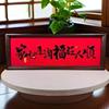 New Year Chinese Calligraphy Ornaments, Retro Photo Frames, Calligraphy and Painting Display Stands, New Year Decorative Paintings, Desktop Ornaments