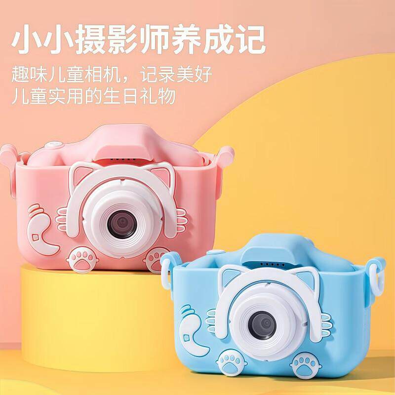 Children's Camera Can Take Photos and Videos, Student Boys and Girls, Female Fans, Small Slr Campus Digital Kidsren's Camera X2-M