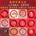 seller product image