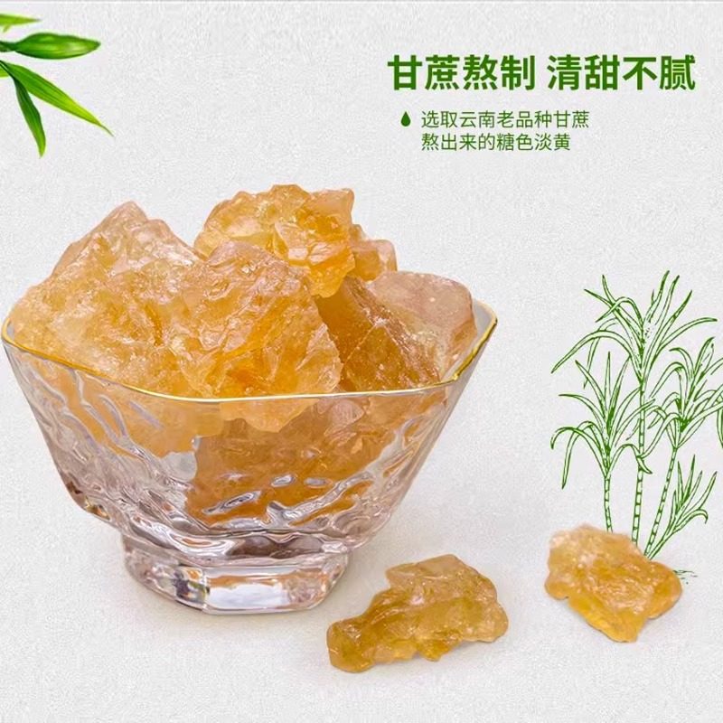 Authentic Yunnan Handmade Yellow Rock Sugar, Cane Rock Sugar in Cans for Tea, Wine, Cooking, Polycrystalline Sugar for Soup, Bulk
