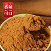 Curry Powder Household Curry Fried Rice Curry Beef Chicken Rice Prawn Special Yellow Curry Commercial Seasoning Wholesale