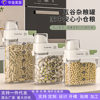 Sealed Jar Grain Storage Box Food Grade Kitchen Hand Rice Bucket Household Insect-proof Moisture-proof Flour Storage Jar
