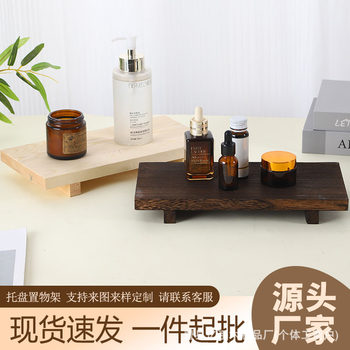 Spot Wooden Square Storage Rack Desktop Hand-Made Display Storage Rack Bathroom Soap Tray Desktop Decoration Base