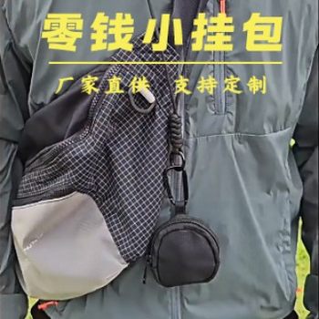 New Key Bag Coin Purse Tactical Molle Accessory Key Protection Bag Outer Sports Small Hanging Bag Small Tool Bag