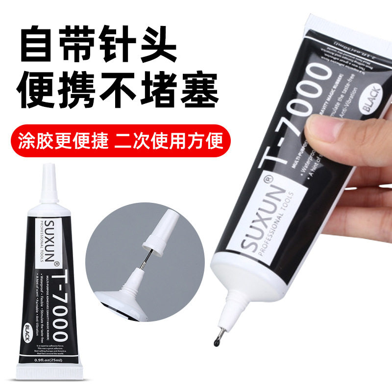 T7000 Glue for Mobile Phone Frame and Back Cover Repair, Electronic Screen Gap Repair Sealant, Waterproof Glass Glue