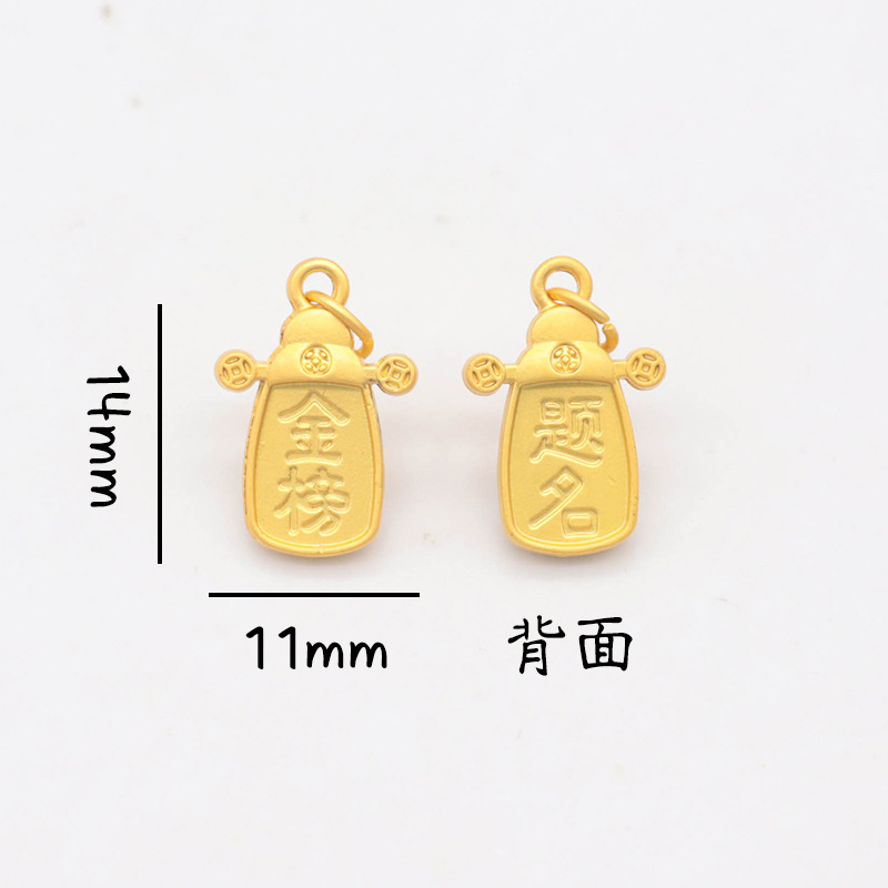 平安喜乐沙金吊坠挂件diy手链手串配件古法金小福牌铃铛串珠配饰