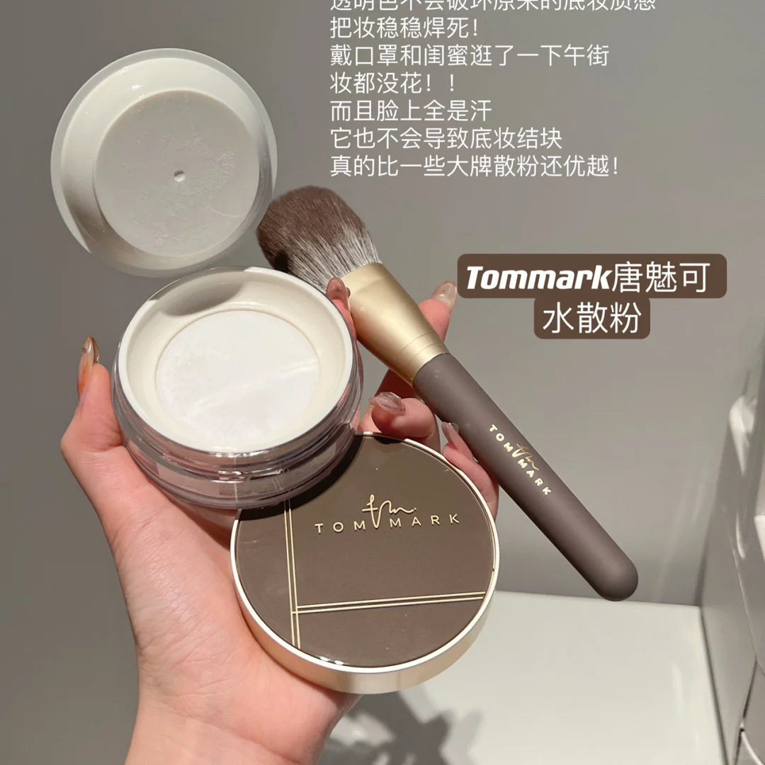 [Upgraded Version 3.0] Tommark Tang Mei Water Loose Powder for Setting Makeup, Long-Lasting Waterproof and Sweat-Proof Magic Water Loose Powder