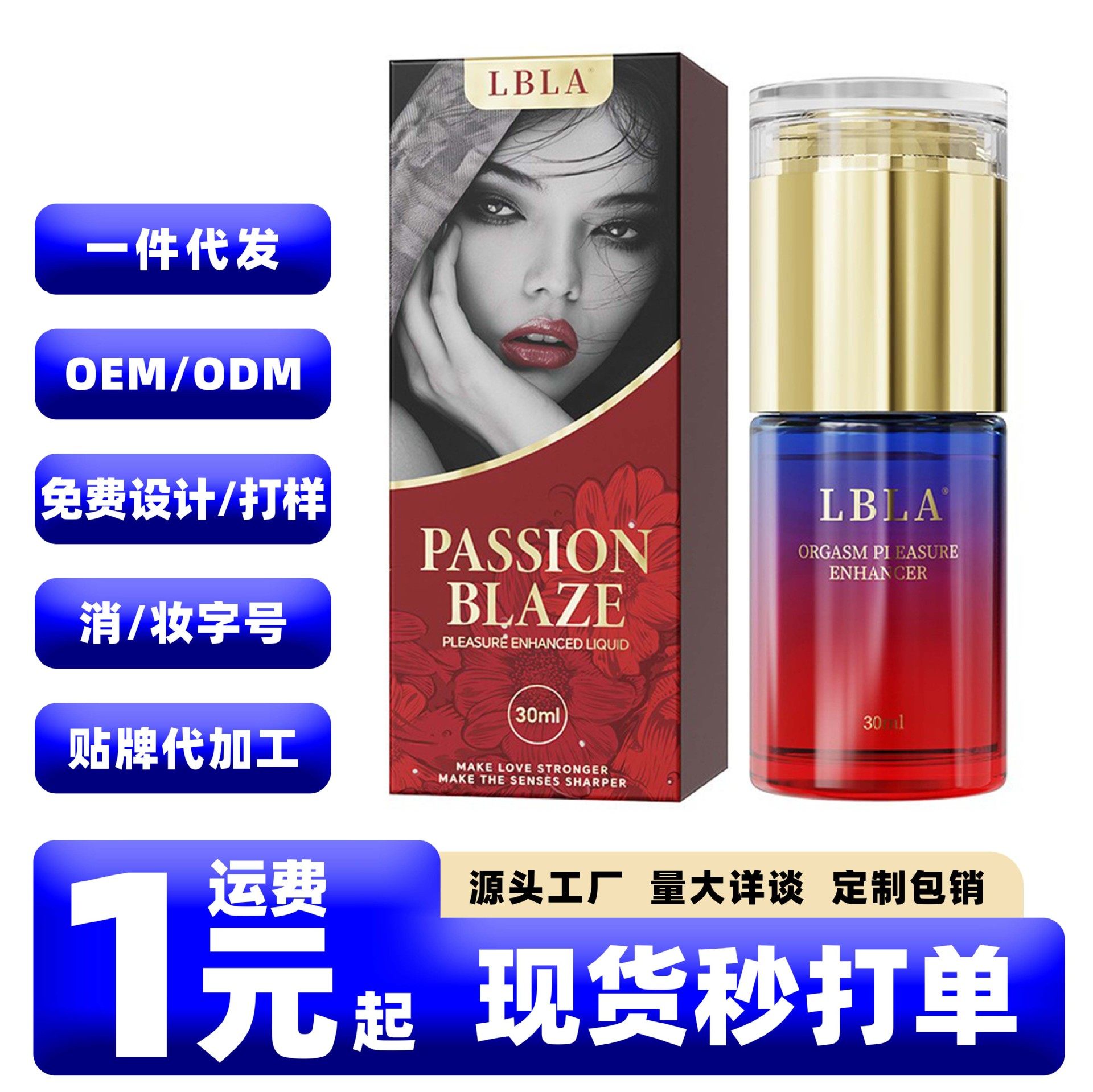 Lbla Frigid Female Orgasm Liquid, Instant Orgasm Artifact, Female Orgasm  Liquid, Pleasure Enhancement Liquid, Sex Product Lubricant | MoveOn