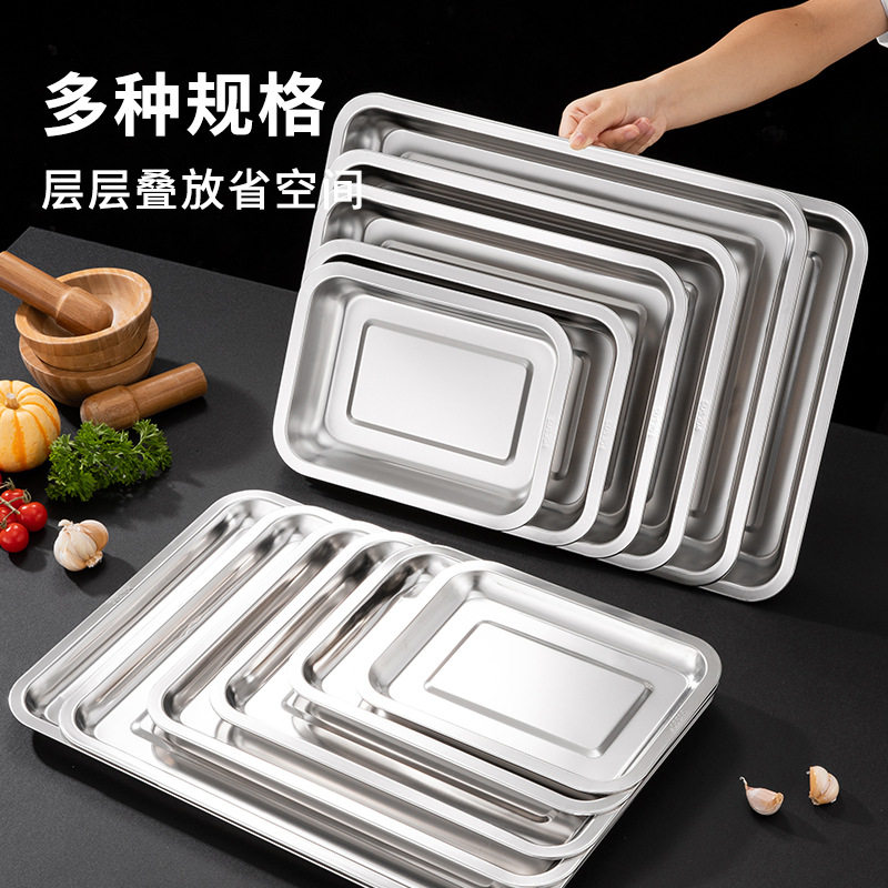Stainless Steel Plate Thickened Stainless Steel Tray Commercial Grilled Fish Plate Canteen Steaming Rice Plate Household Stainless Steel Square Plate Wholesale
