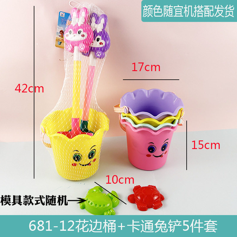 批发加厚沙滩桶铲子套装儿童戏水玩沙挖沙工具宝宝海边地摊玩具