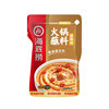 Haidilao Hot Pot Dip Dip Household Small Package Original Spicy Spicy Peanut Sesame Beef Sauce Dish Whole Case Batch