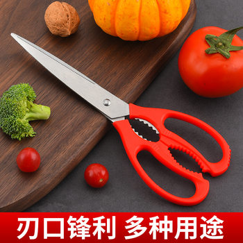 Wholesale Stainless Steel Barbecue Scissors Kitchen Scissors Korean Multi-purpose Household Barbecue Shop Scissors Manufacturers in Stock