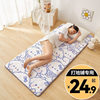 Special Sleeping Mat for Sleeping on the Floor, Soft Cushion for Student Dormitory Mattress, Foldableable Single Sponge Mattress, Rental Artifact