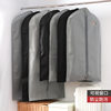 Suit Fur Large Clothing Dust Cover Storage Bag Hanging Clothes Bag Non-Woven Hanging Clothes Bag