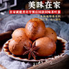 Fu Xiaobing Tea Egg Marinated Bag Seasoning Bag Tea Egg Material Bag Seasoning Commercial Household Marinated Egg in stock Bag