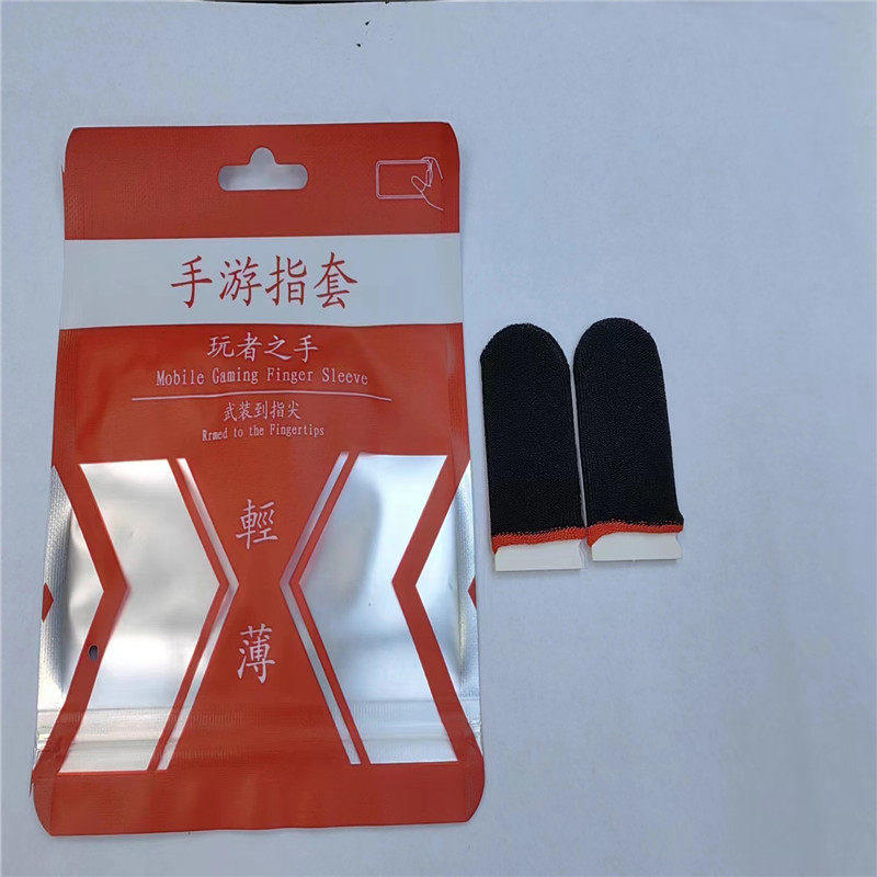 MEMO new game Finger Set silver cloth finger set silver fiber mobile game Finger Set thin sweat-proof walking chicken eating artifact