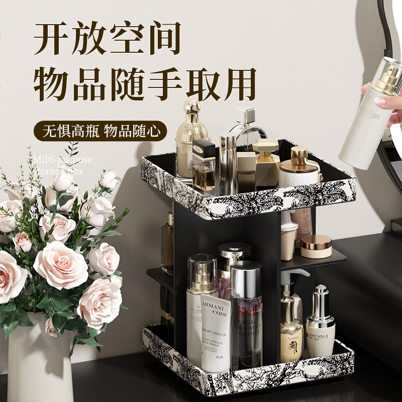 Retro Forest Desktop Storage Rack Rotatable Skin Care Product Multi-Layer Storage Rack Dressing Table Cosmetics Storage Box