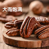 [Wolong Pecan Nuts 50g] Nut Snacks, Pecans, Longevity Fruits, Dried Fruits, Crispy and Nutritious
