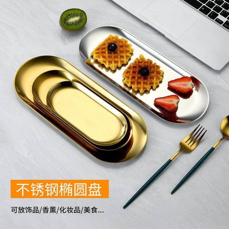 Nordic ins Plate Stainless Steel Oval Plate Golden Tray Western Dim Sum Jewelry Storage Metal Plate Cross-Border