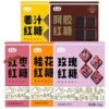 Yanzhifang brown sugar 216g/boxed rose black sugar osmanthus flavor donkey-hide gelatin ginger juice girls physiological period ginger tea brown sugar