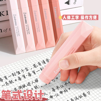 Gradient color correction tape for primary school students with high color value ins style girl's pen type correction tape correction tape correction pen