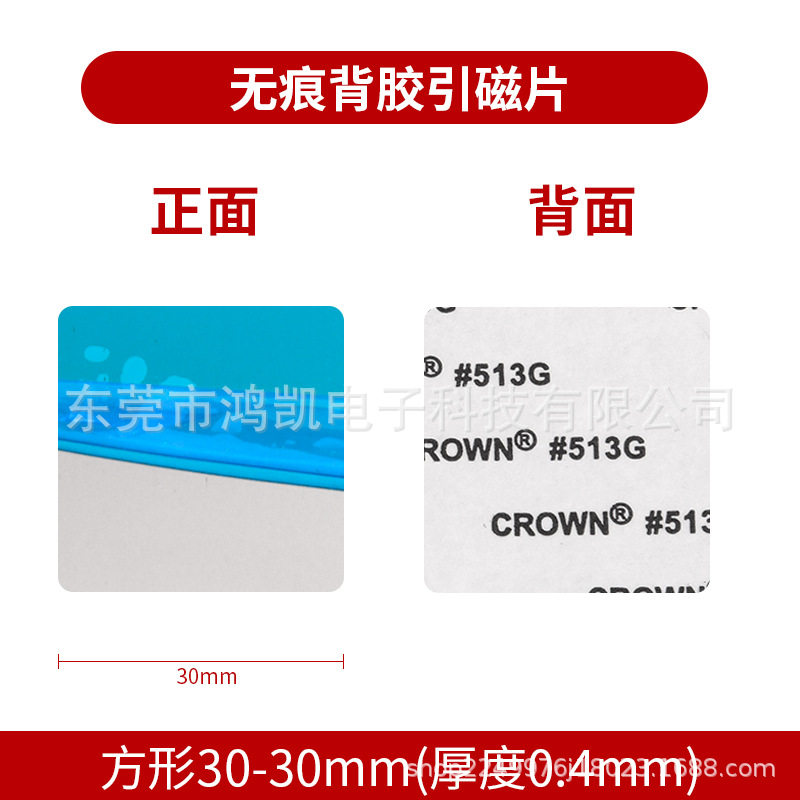 现货银色引磁片磁吸贴片感应灯铁片带背胶引磁片厂家手机支架配件