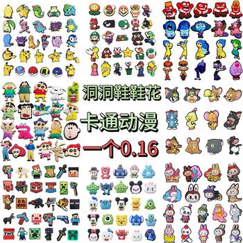 Cave Shoes Shoes Flower Shoe Buckle Cartoon Animation suit Series Accessories Cave Shoes Decorative Buckle DIY Shoe Accessories Shoe Materials