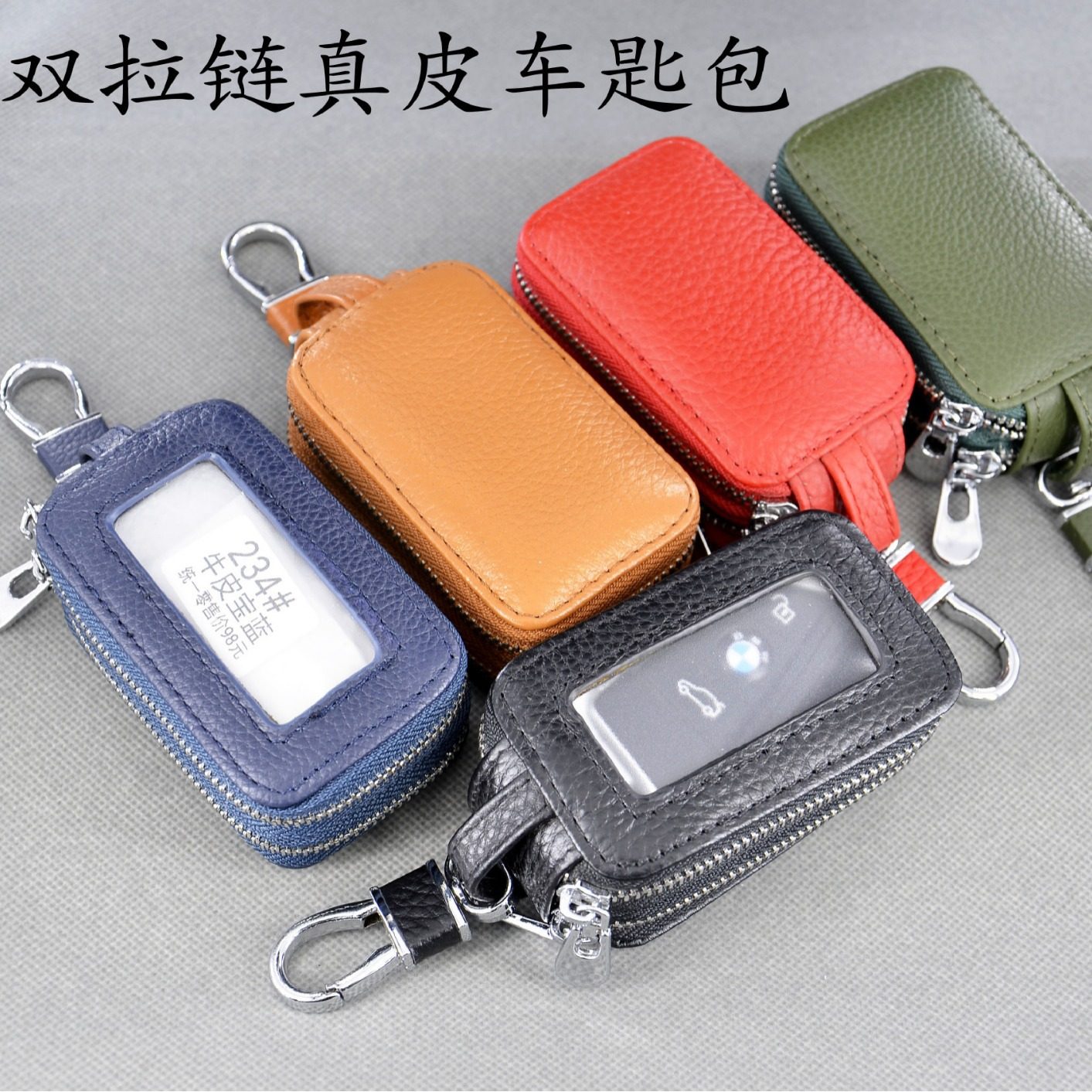Fashionable Double Zipper Key Bag First Layer Cowhide Car Key Bag Genuine Leather Multi-Purpose Double Layer Key Bag Factory Wholesale