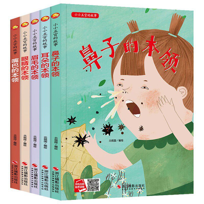 正版绘本批发精装硬壳儿童幼儿绘本0-6岁宝宝早教机构图书馆绘本